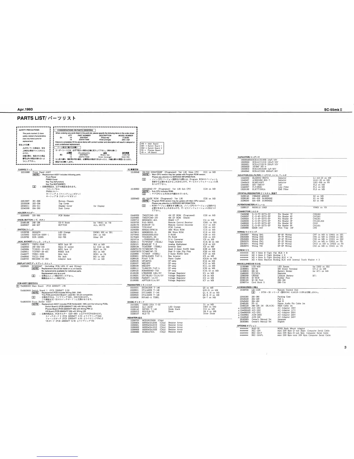 Page #3 background image