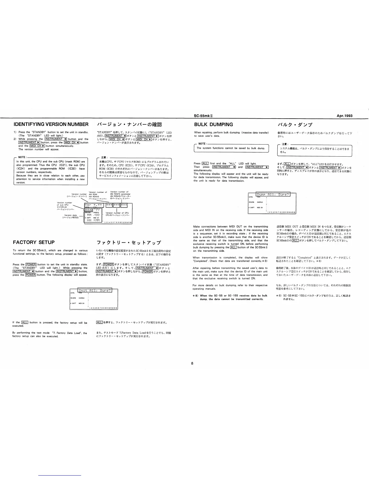 Page #8 background image