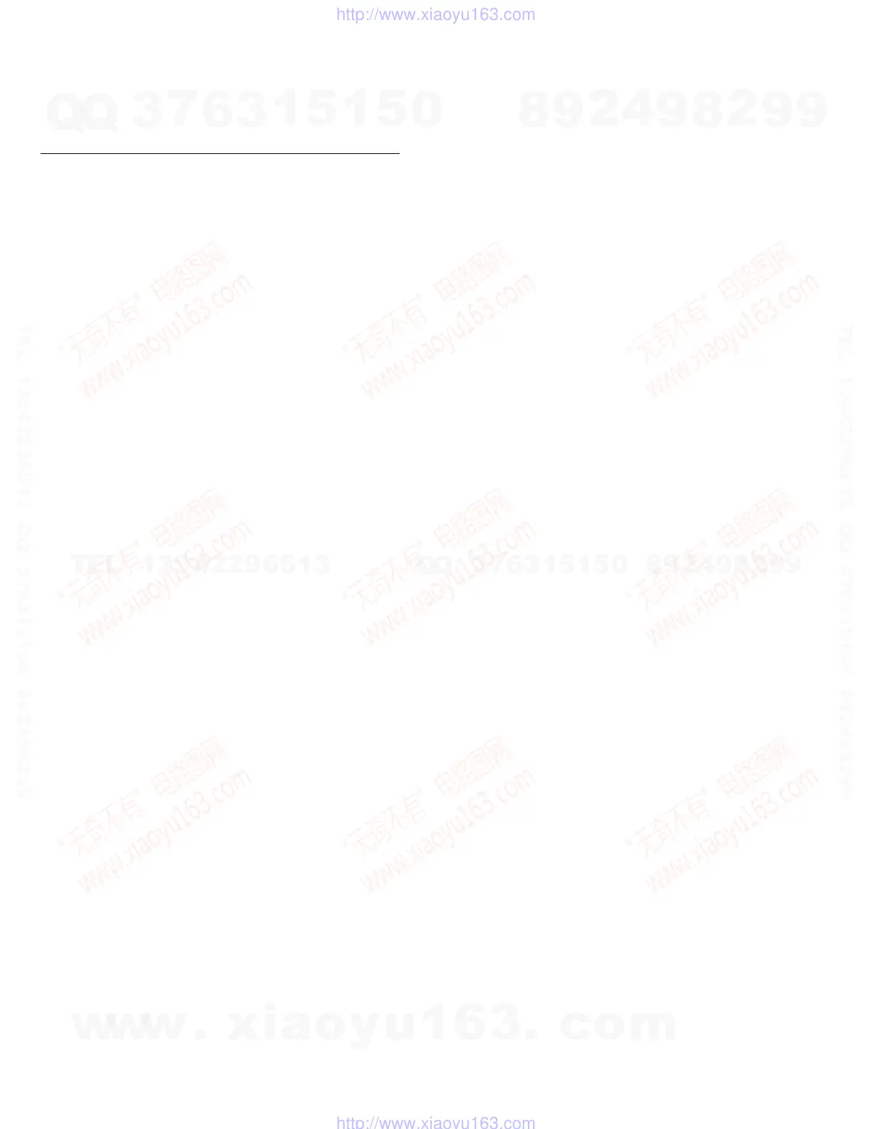 Page #44 background image