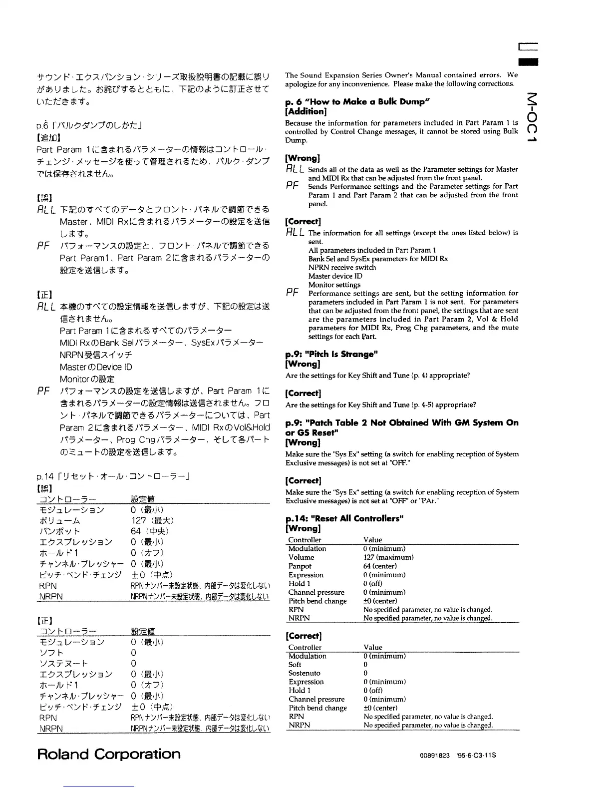 Page #16 background image