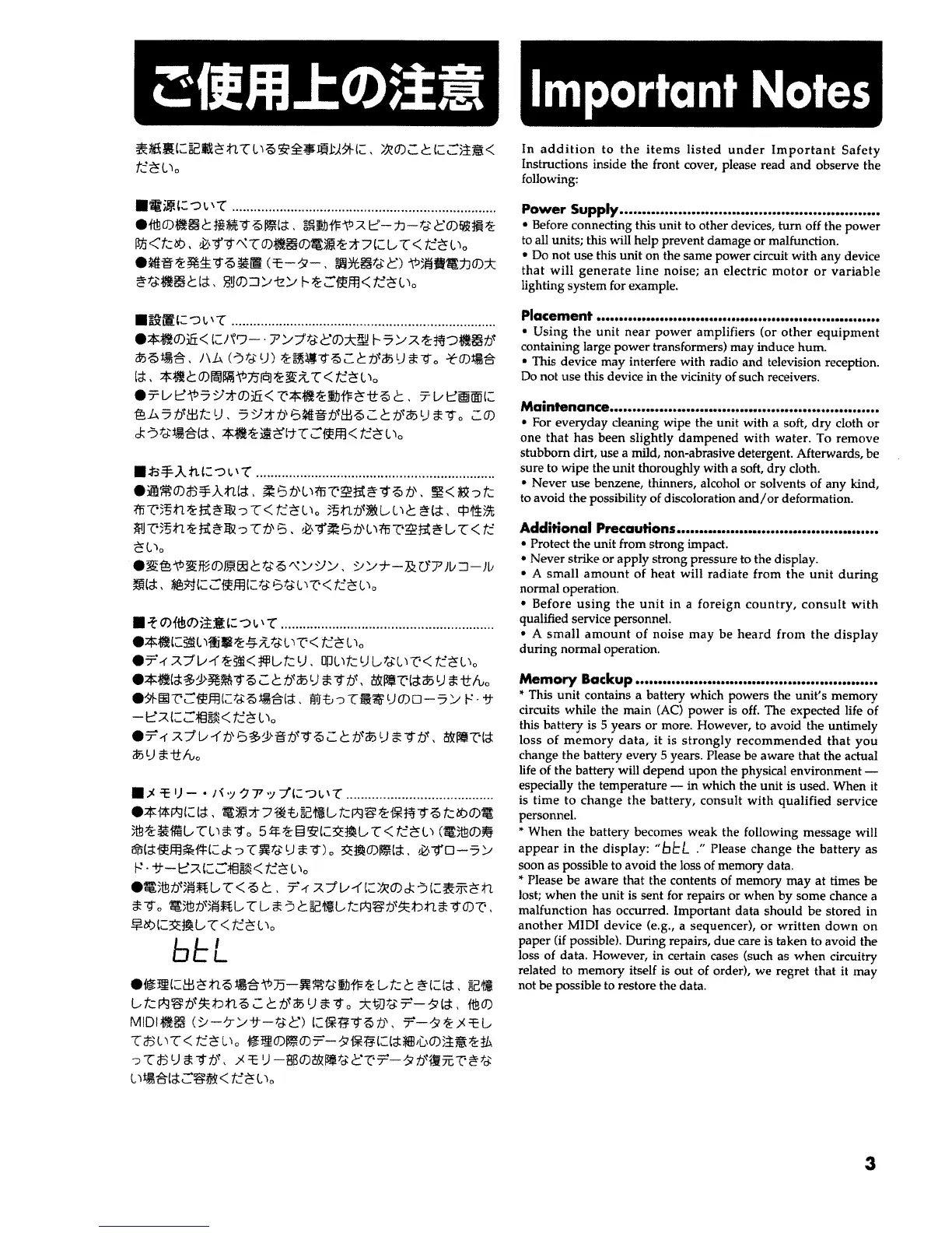 Page #3 background image