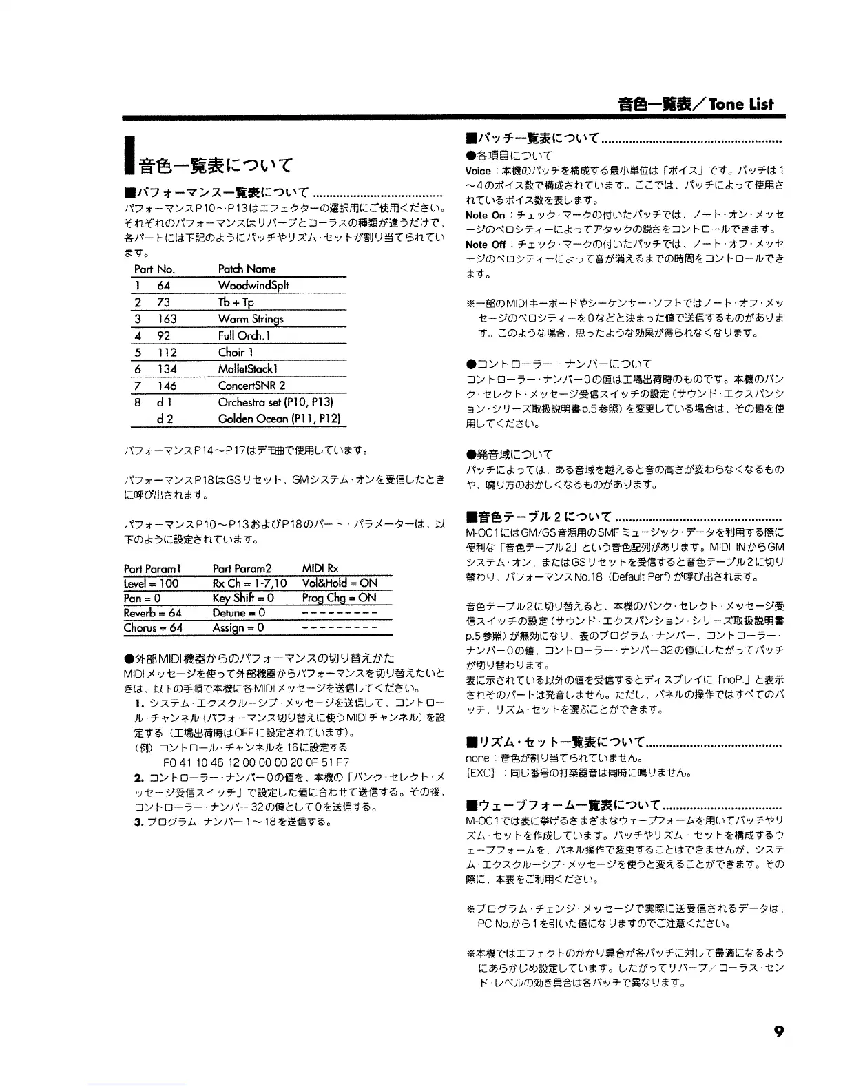 Page #9 background image
