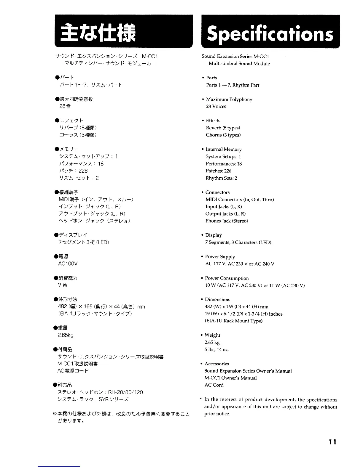 Page #11 background image