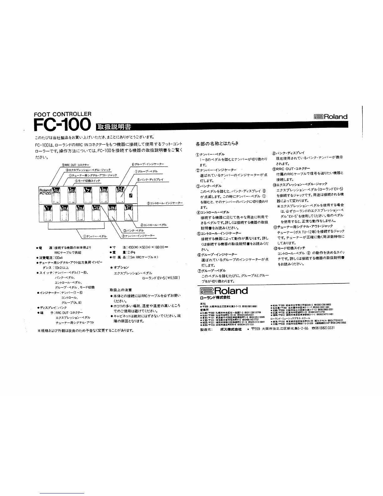Page #3 background image