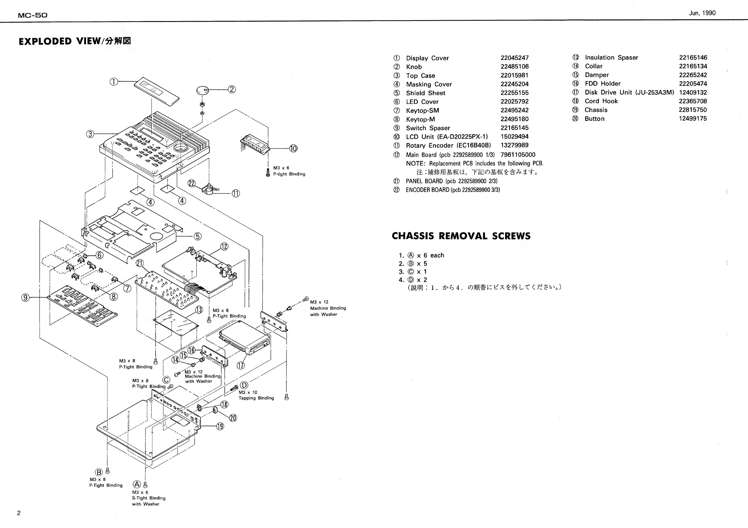 Page #2 background image