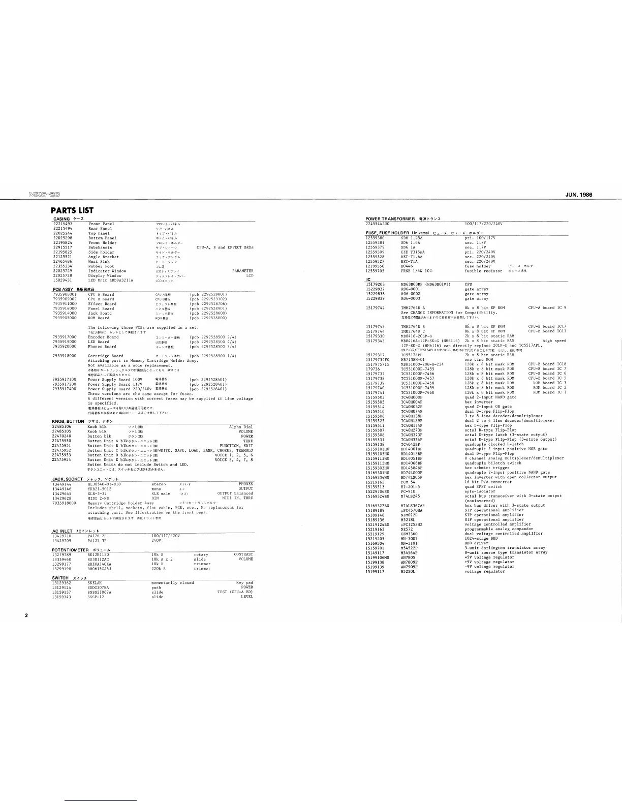 Page #2 background image