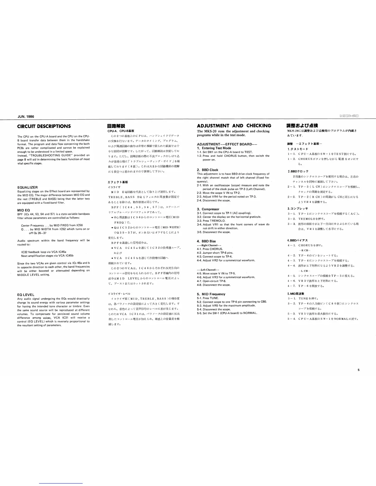 Page #5 background image