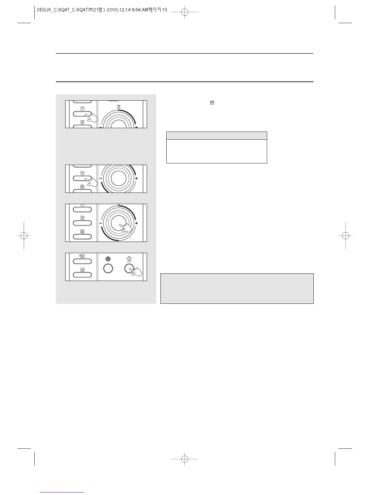 Page #17 background image