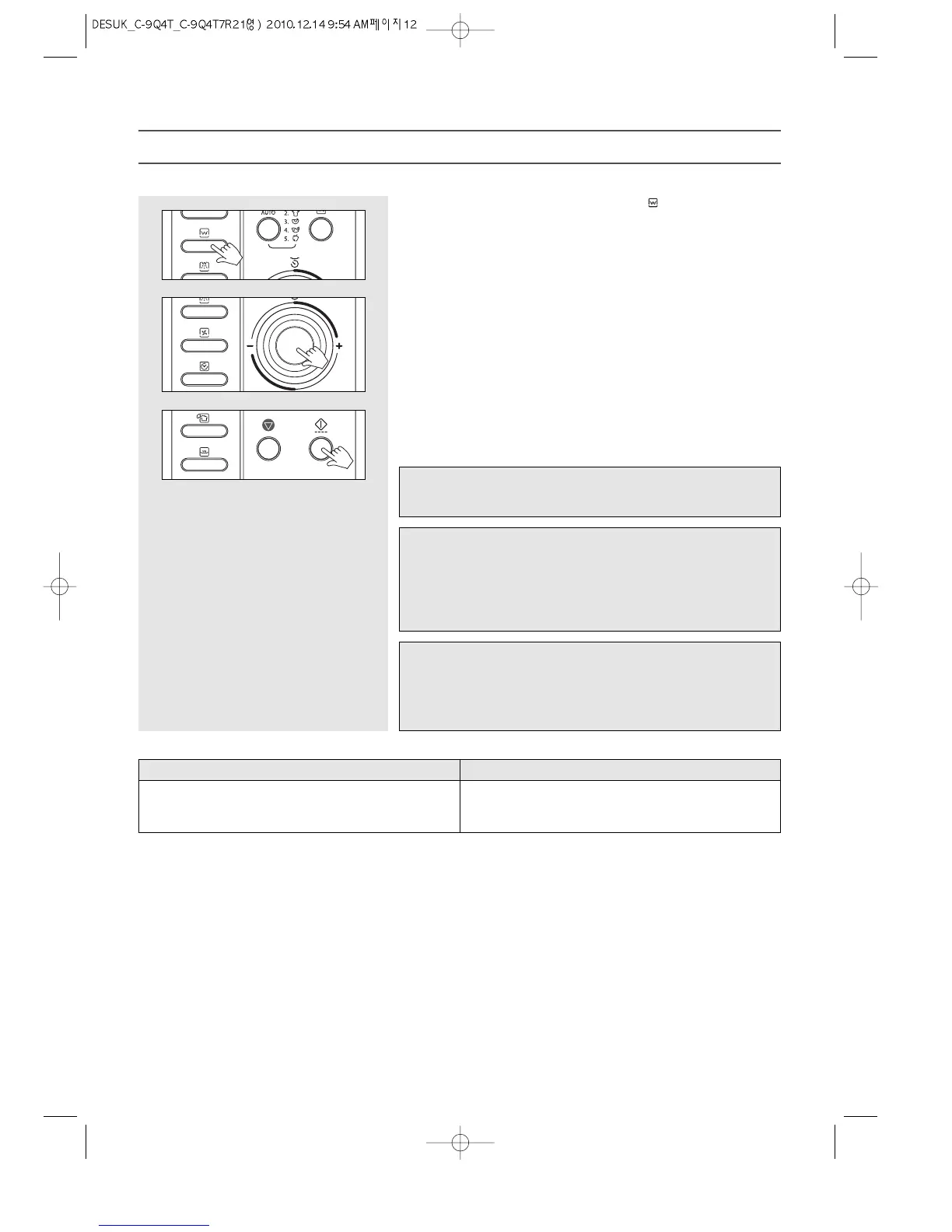 Page #14 background image