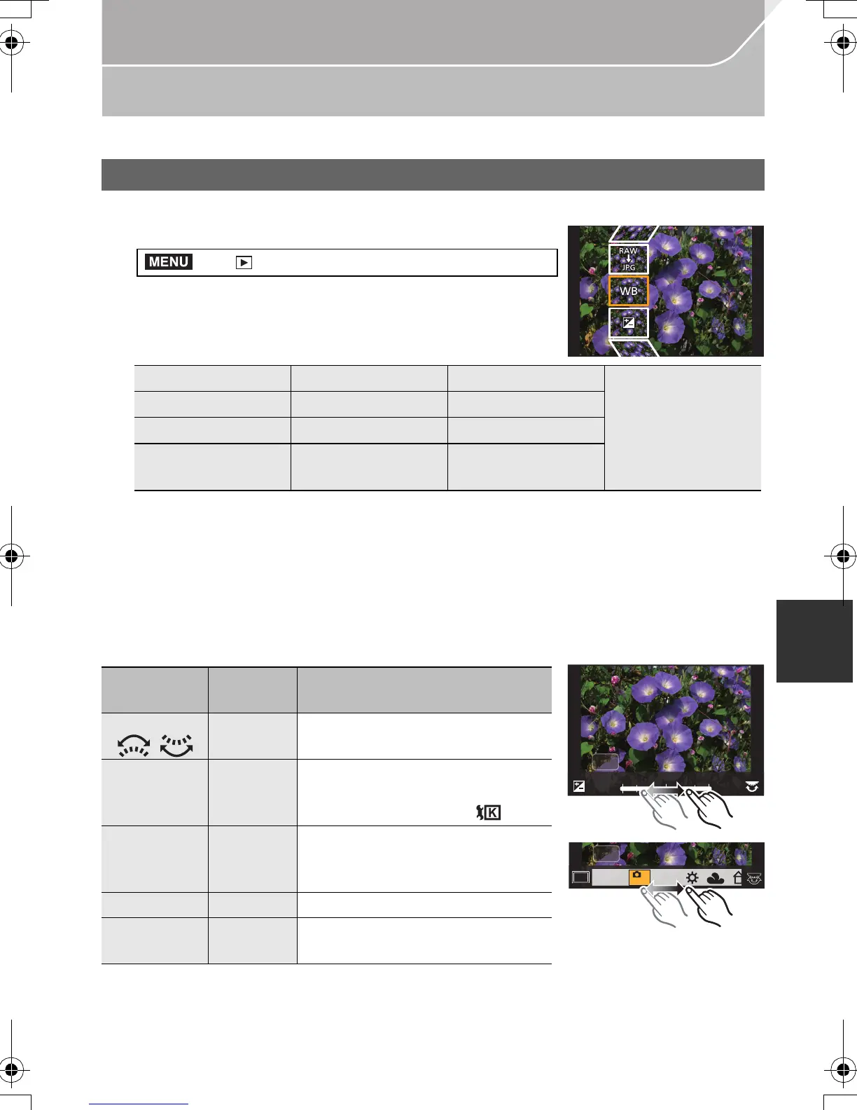 Page #71 background image