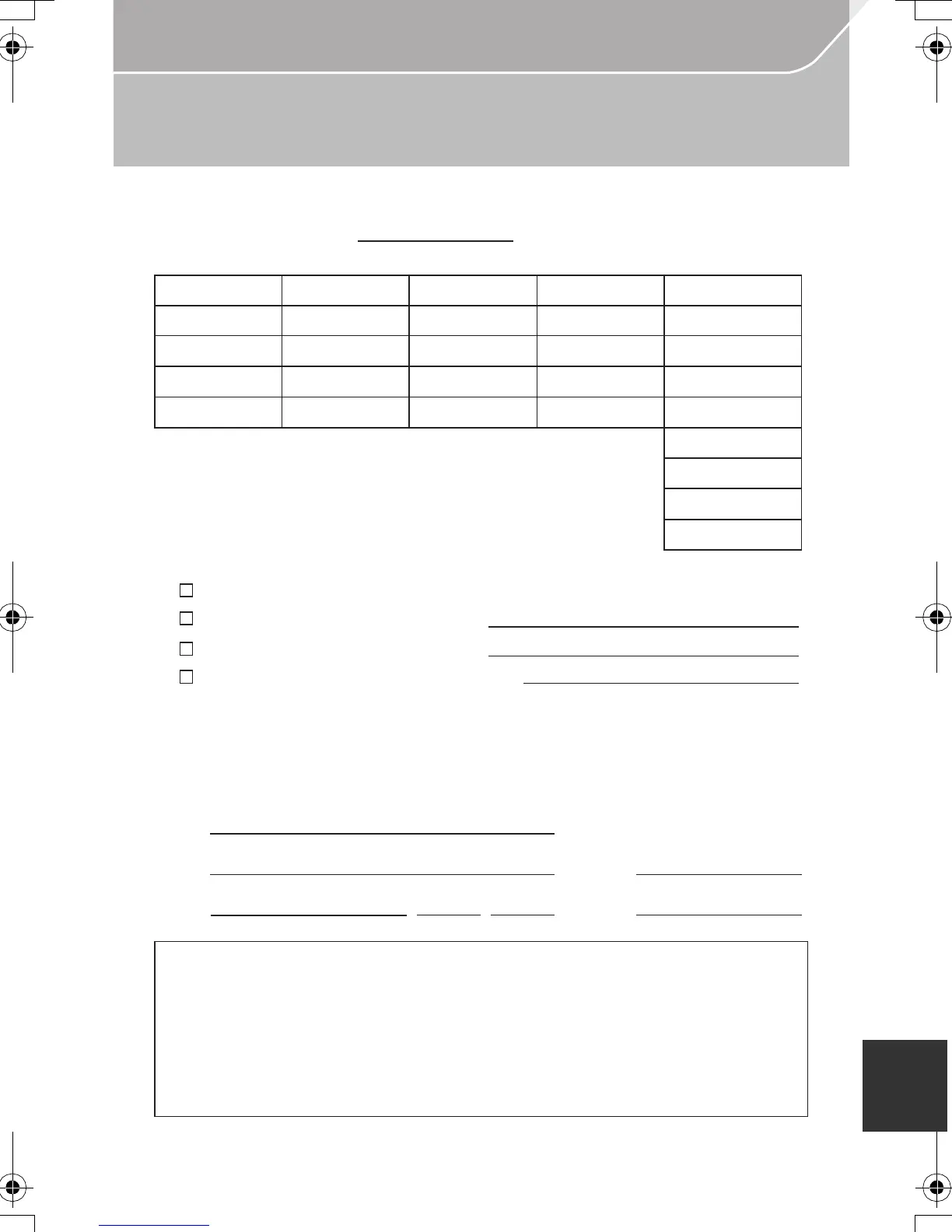 Page #125 background image