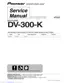Preview: Service Manual