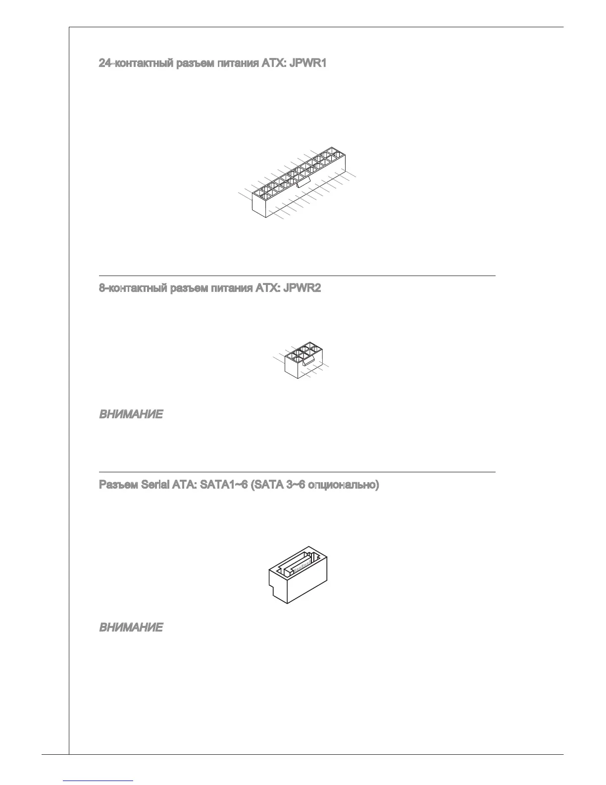 Page #90 background image