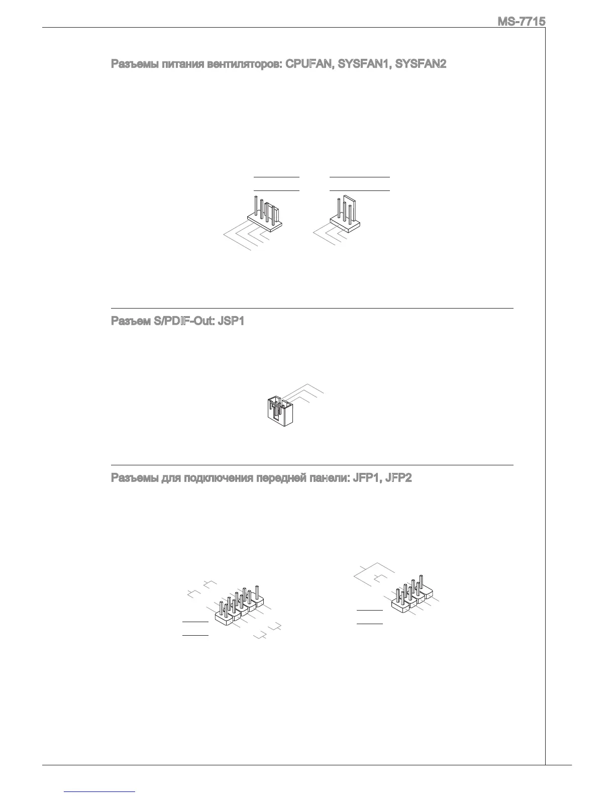 Page #91 background image