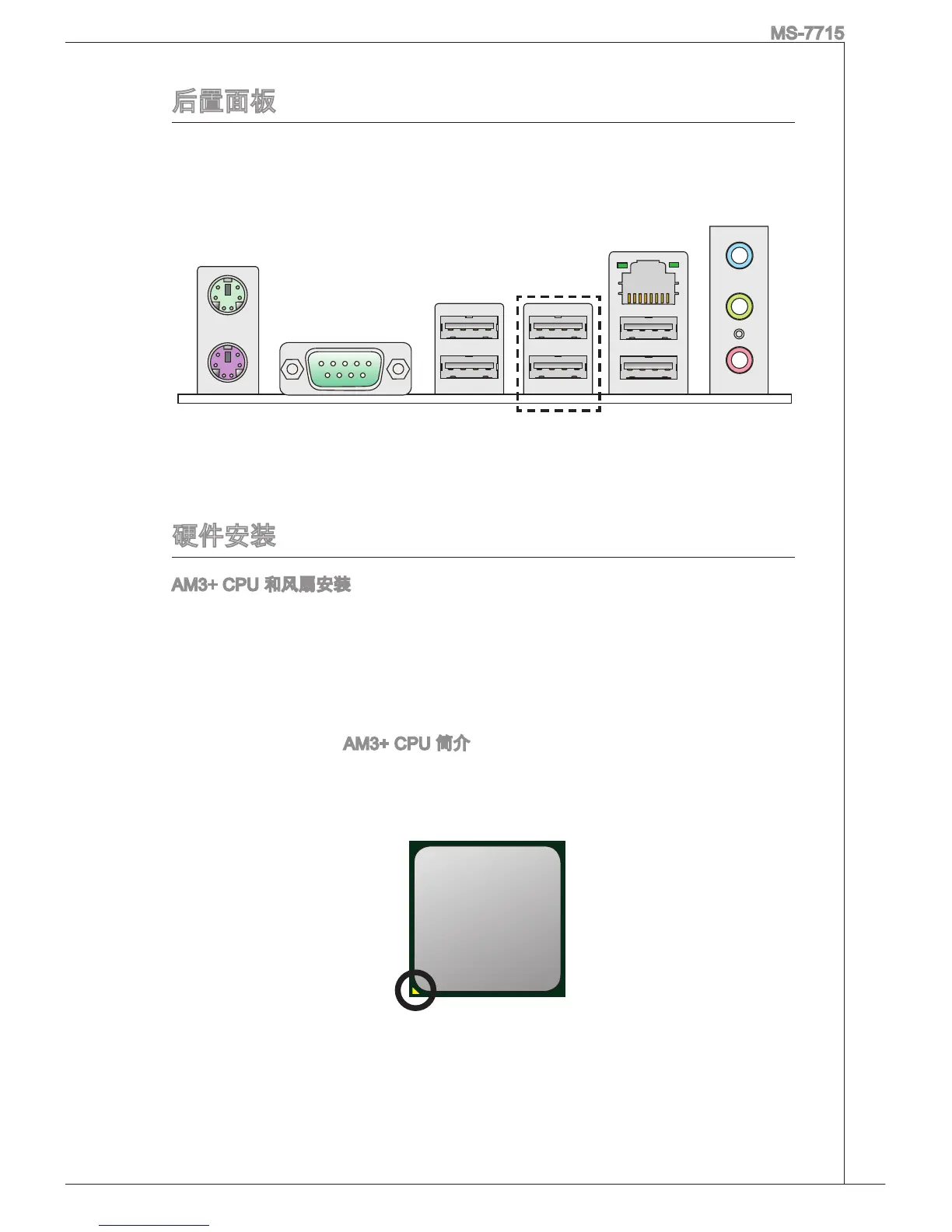 Page #105 background image