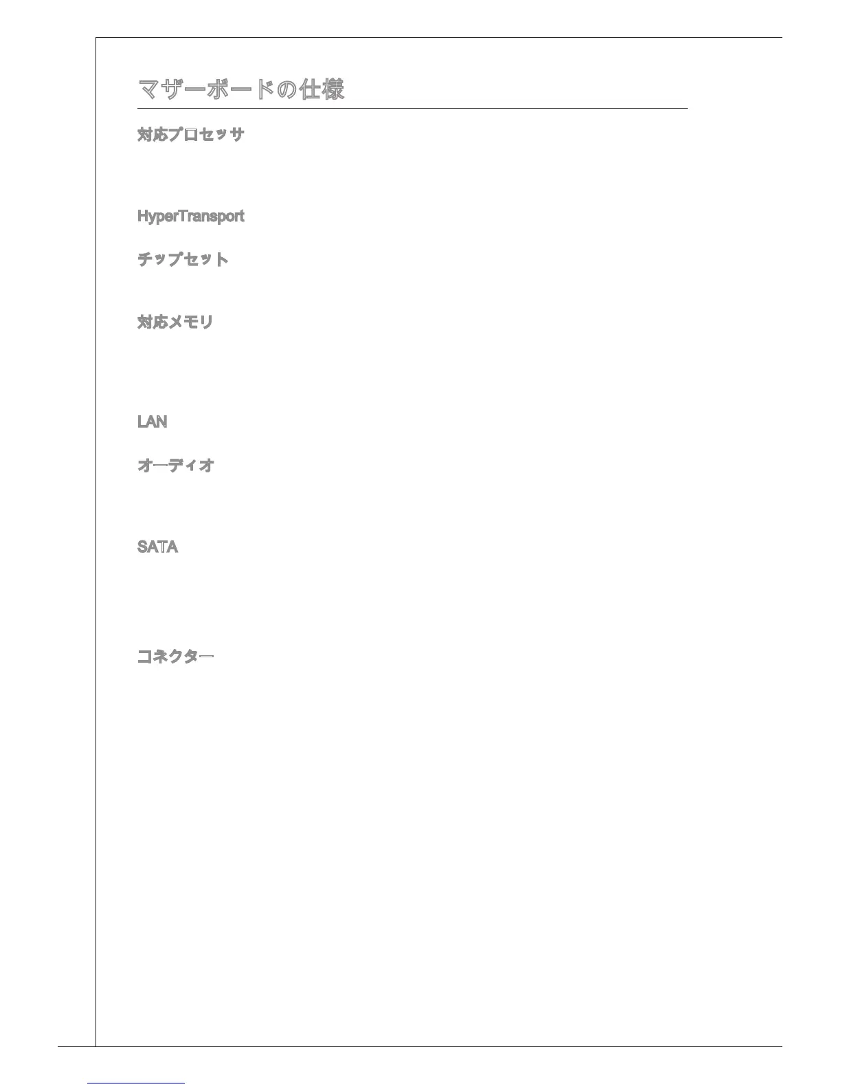 Page #138 background image