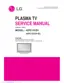 Preview: Service Manual