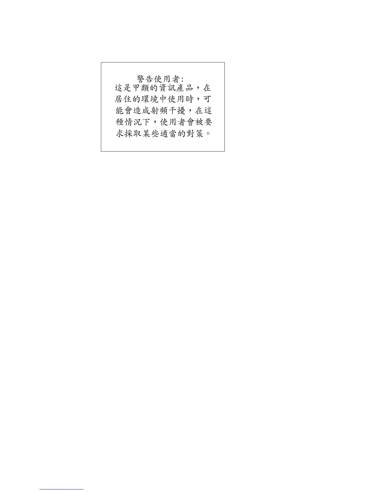 Page #100 background image