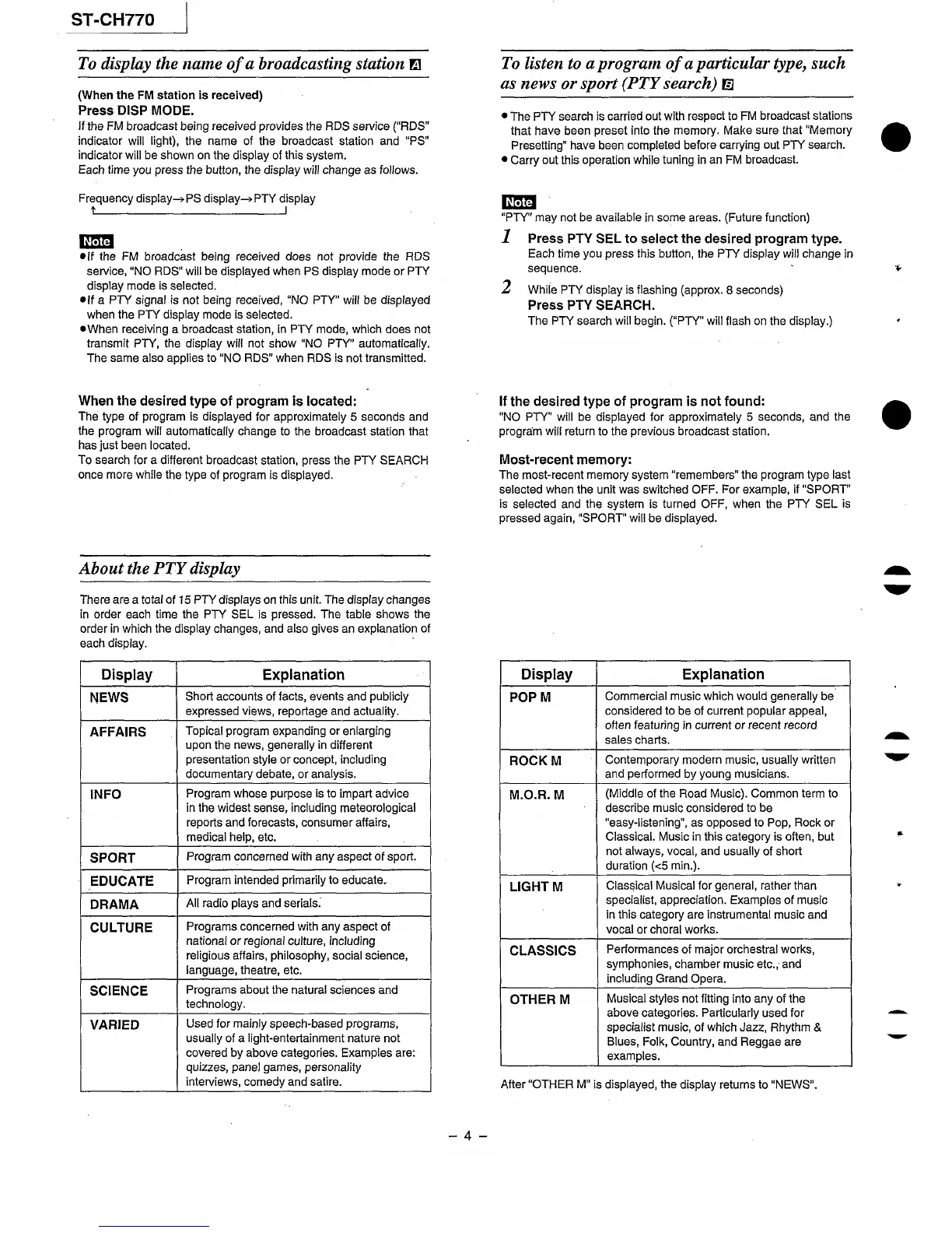 Page #4 background image