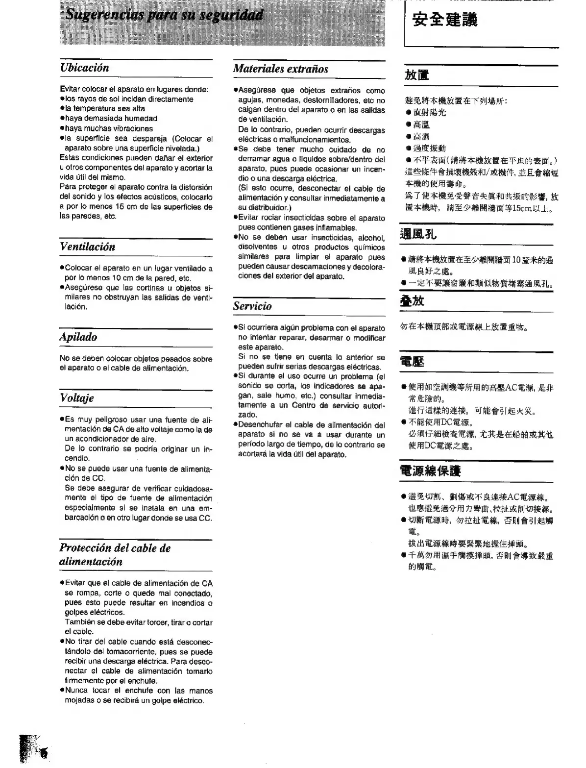 Page #6 background image