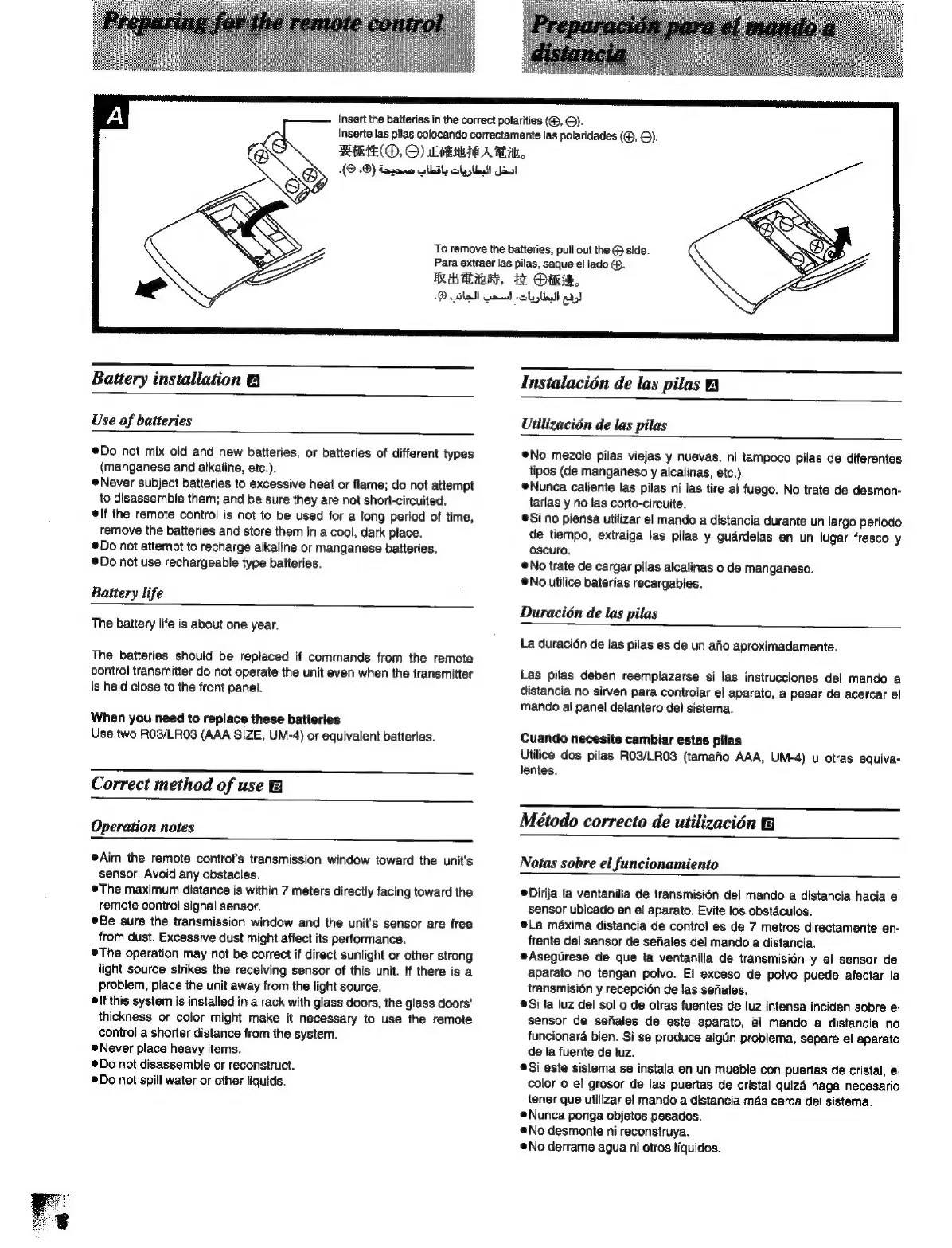Page #8 background image