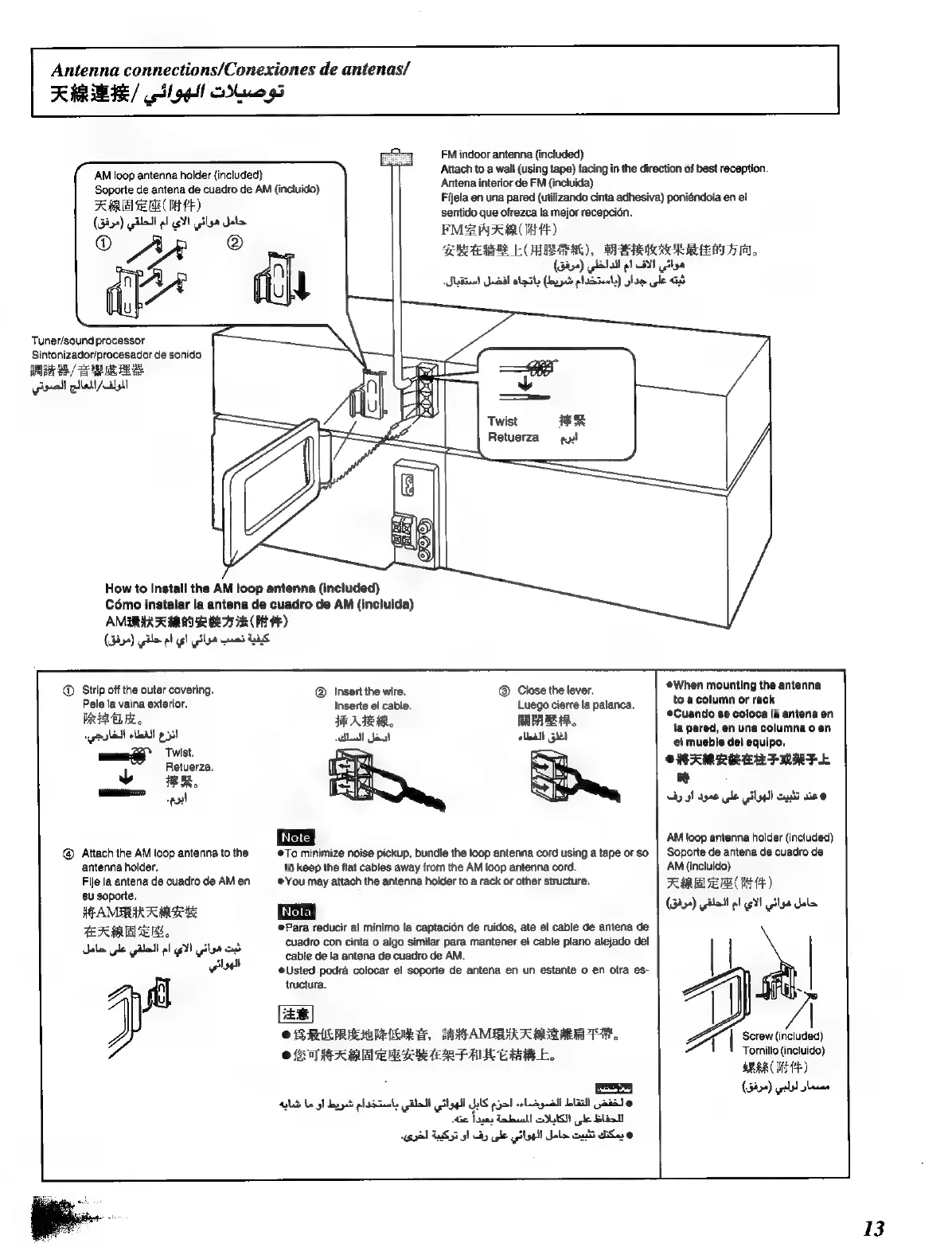 Page #13 background image