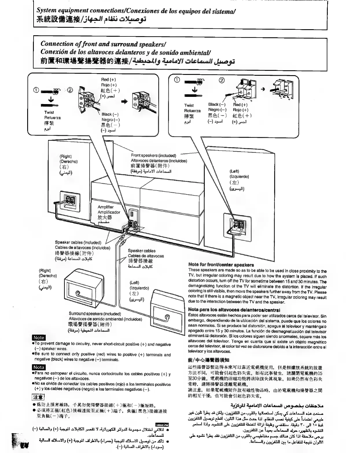 Page #14 background image