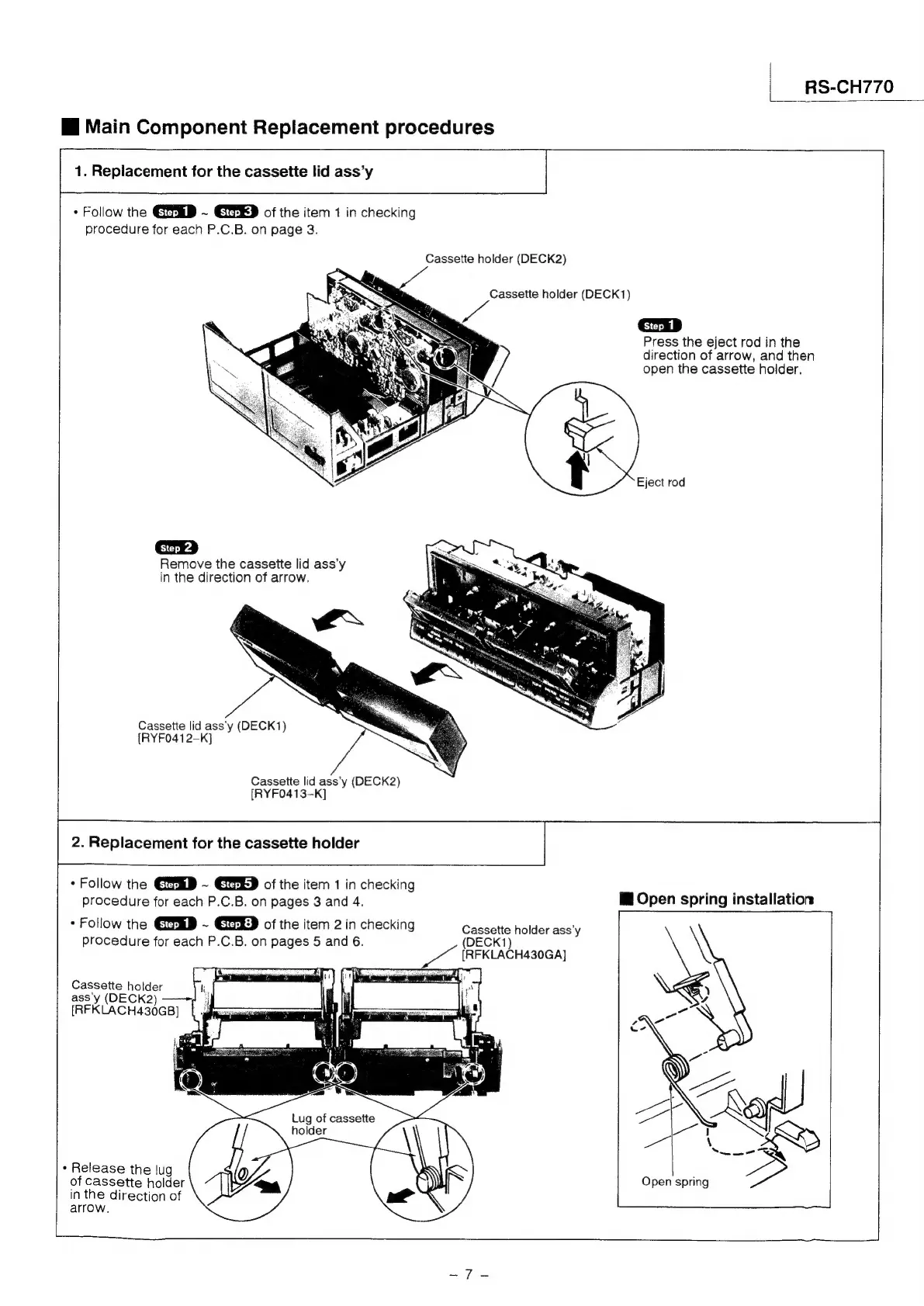 Page #7 background image
