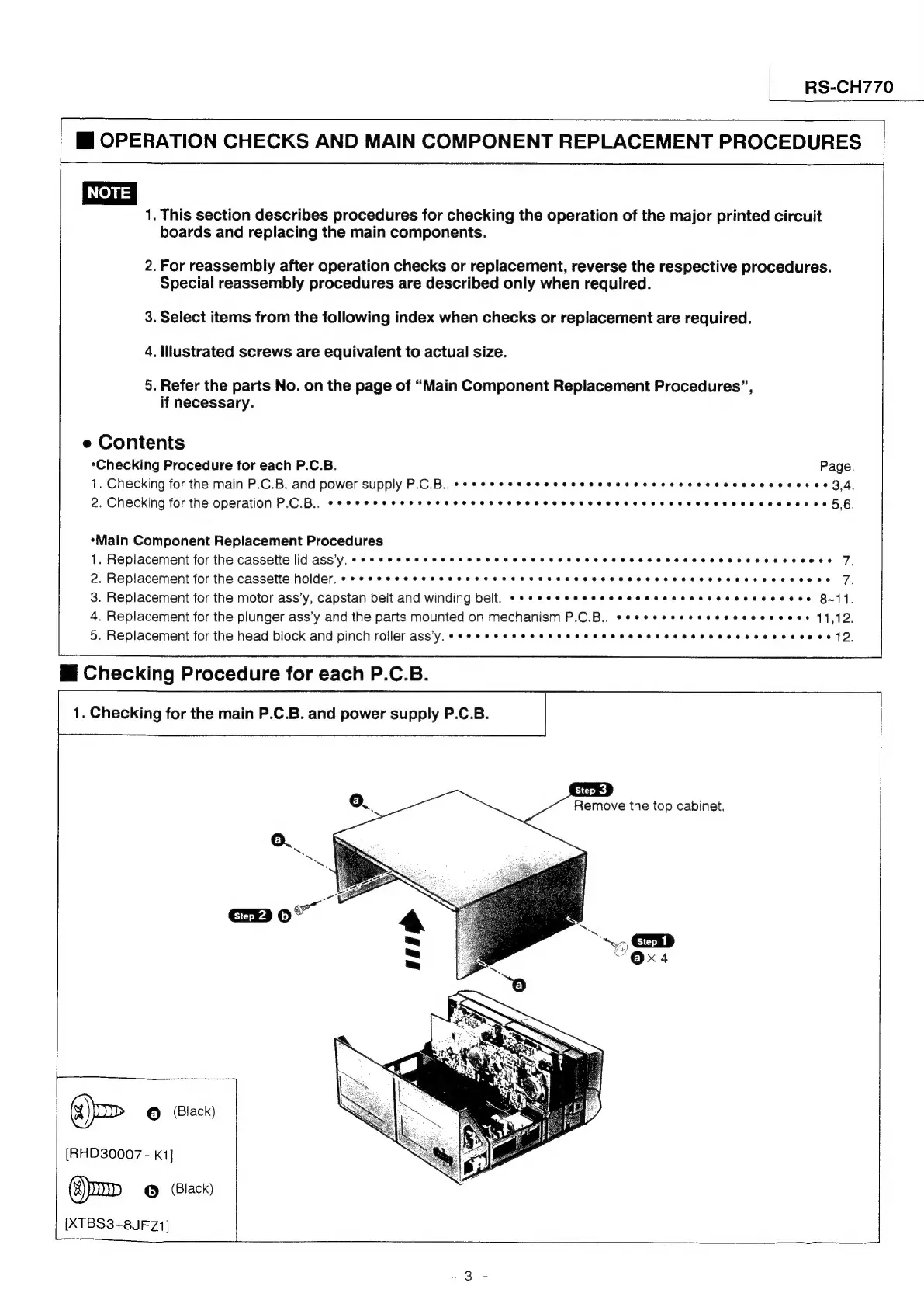 Page #3 background image