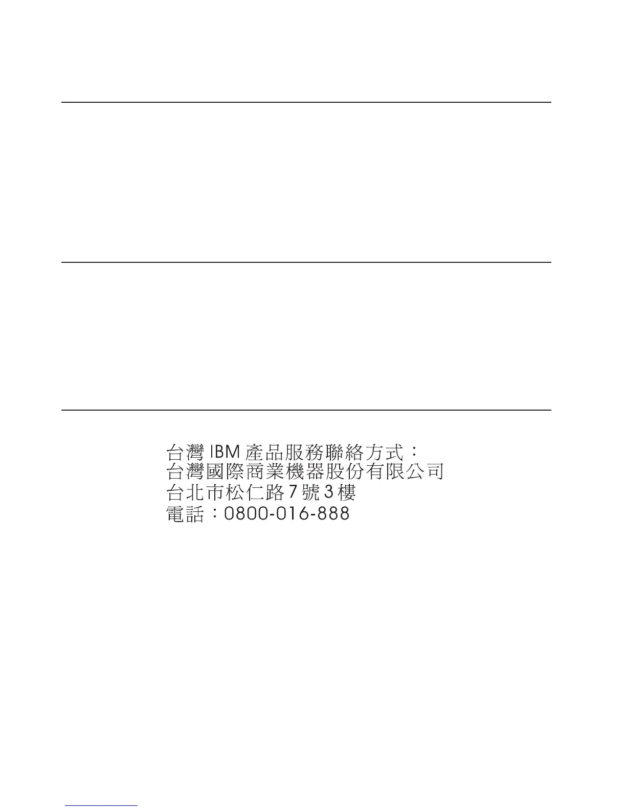 Page #300 background image