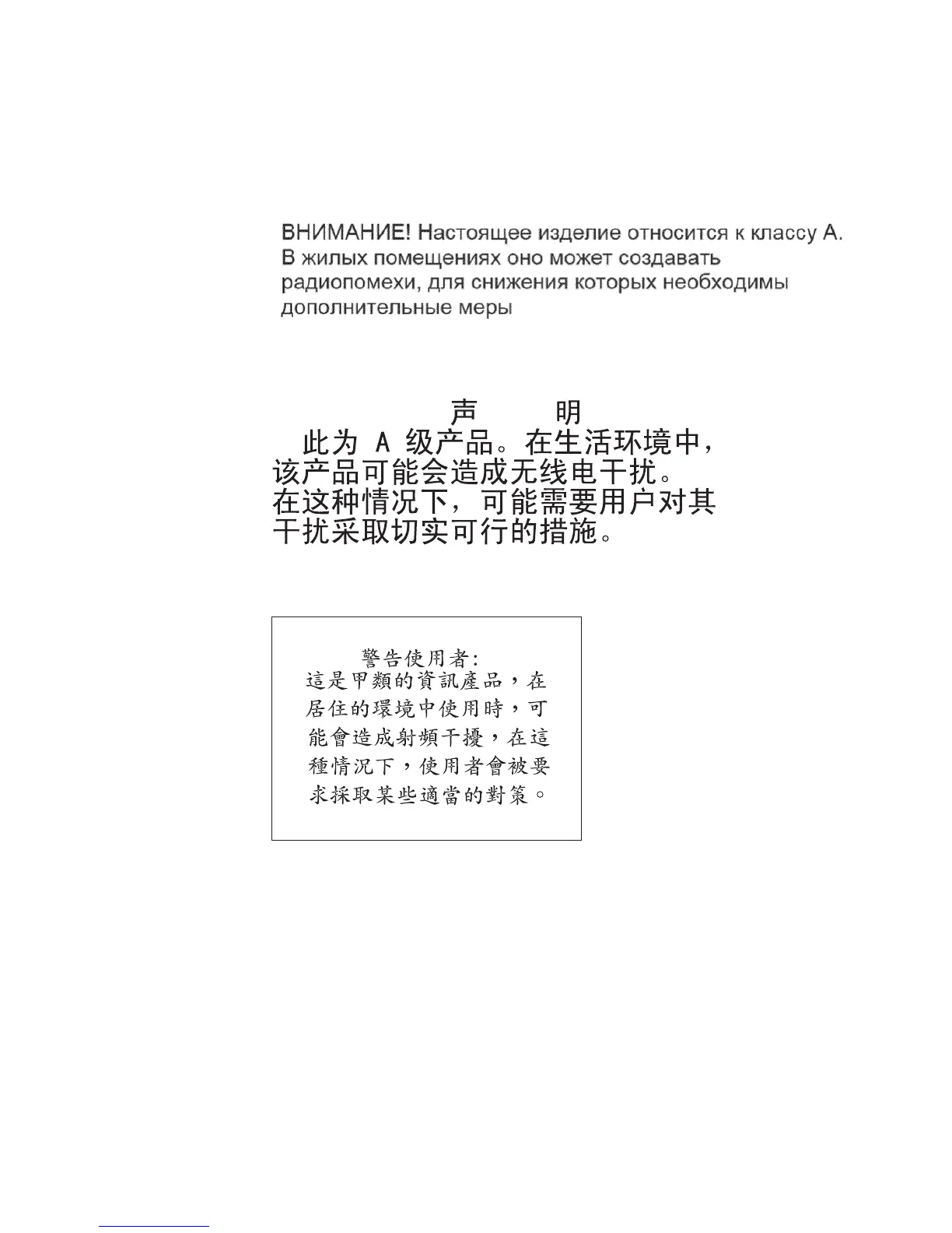 Page #307 background image