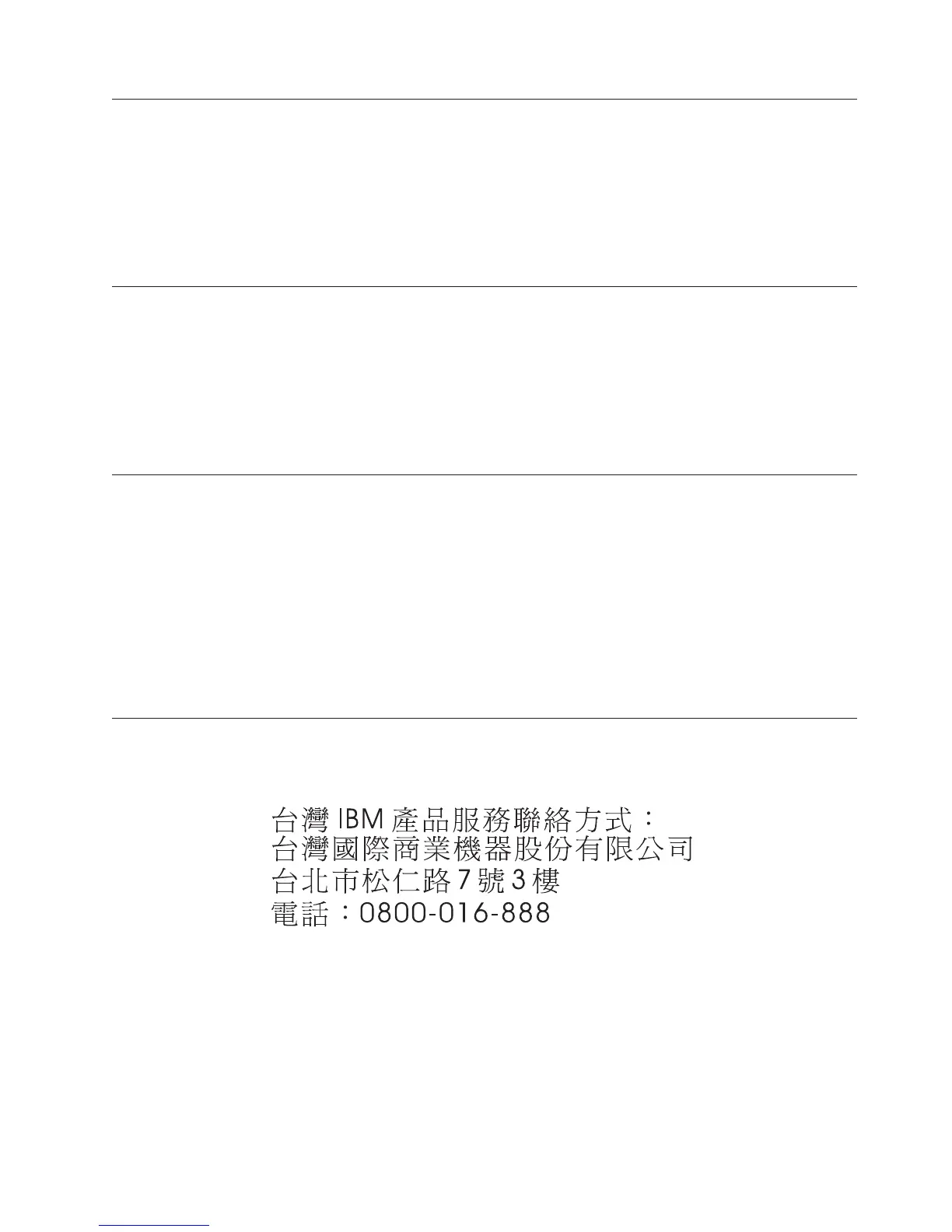 Page #149 background image