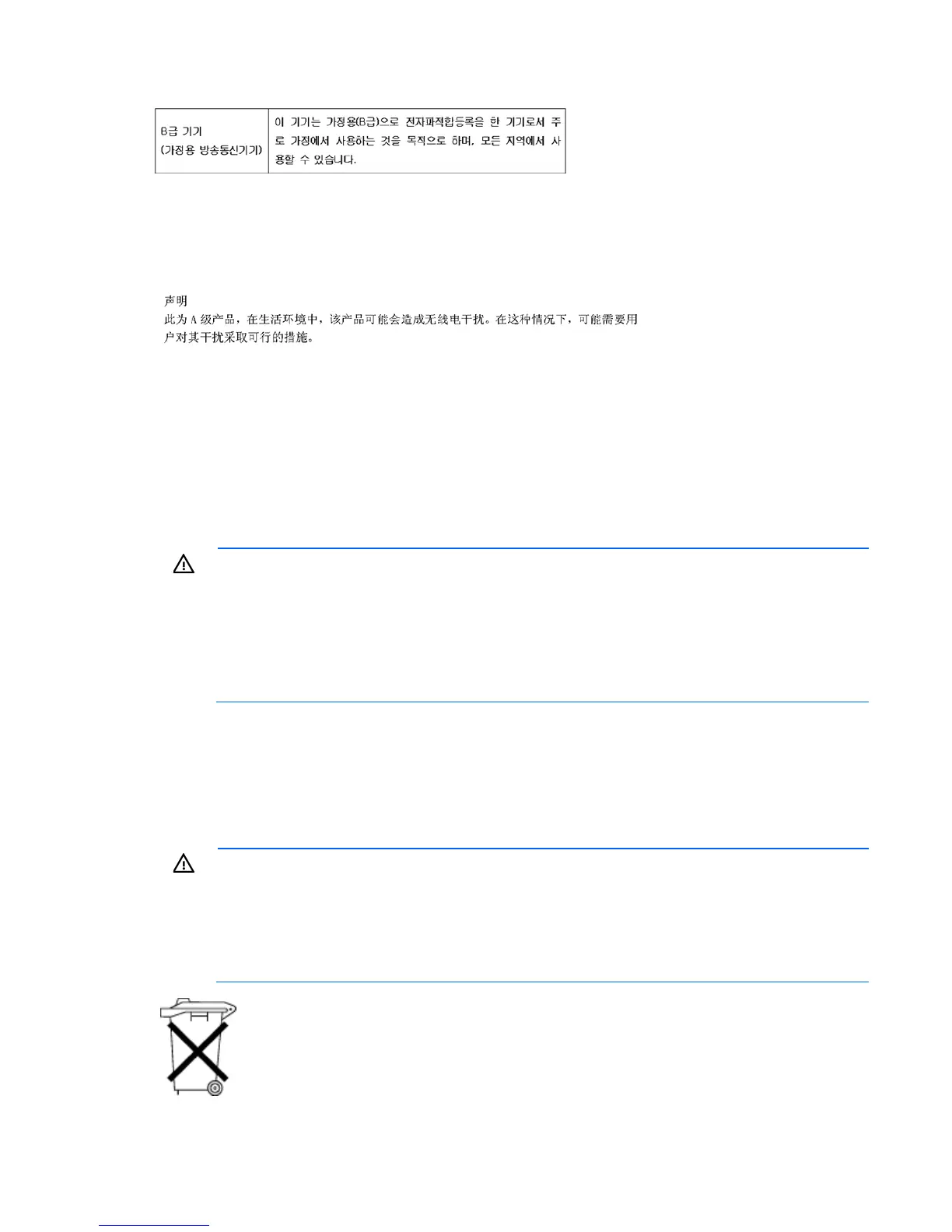 Page #125 background image