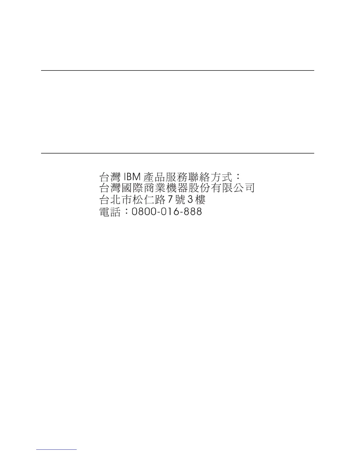 Page #141 background image