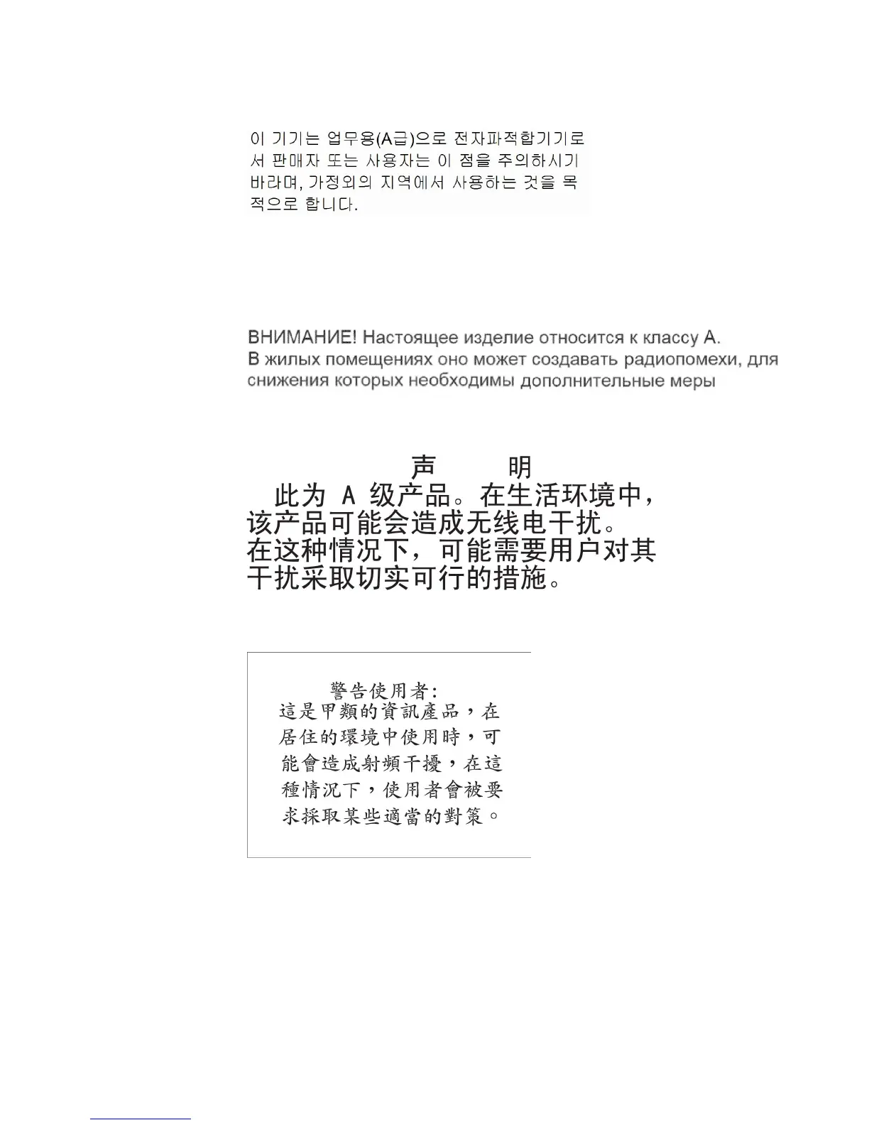 Page #149 background image