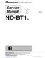 Preview: Service Manual