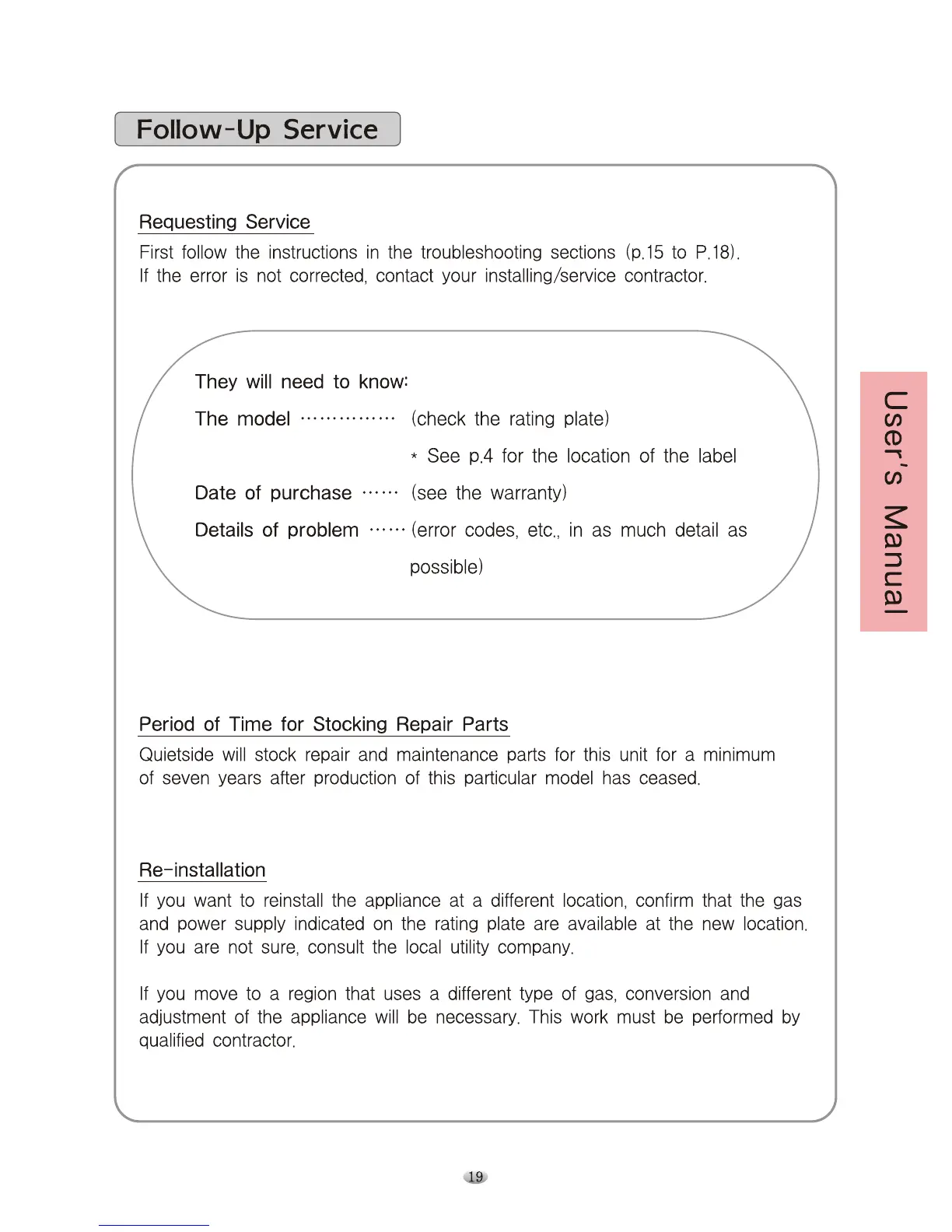 Page #19 background image