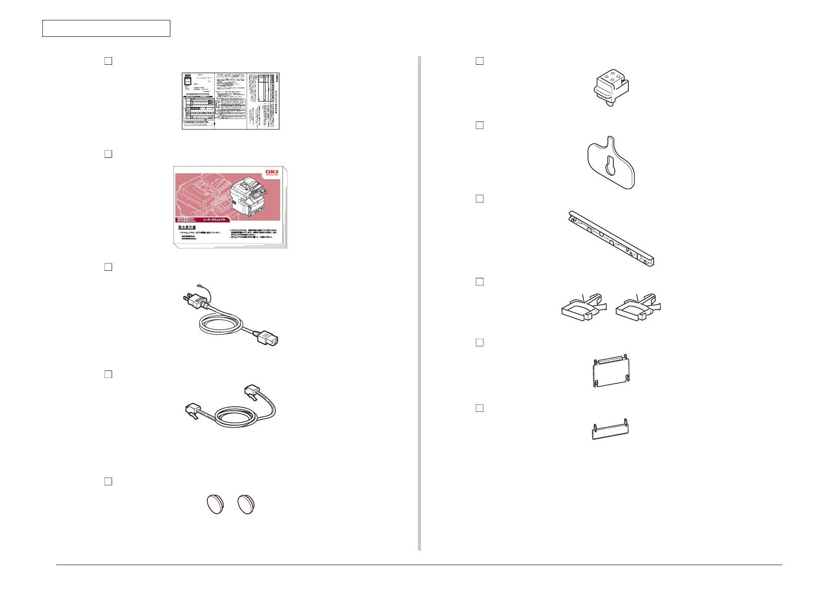 Page #57 background image