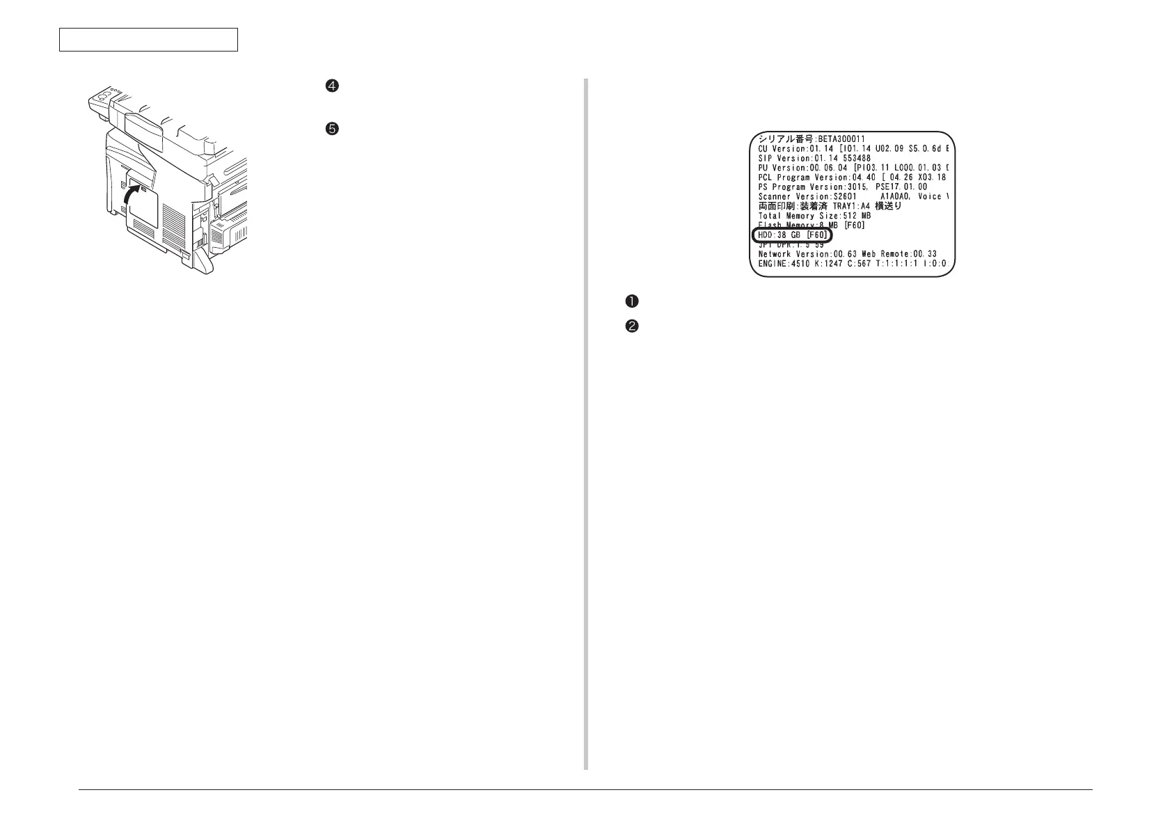 Page #84 background image