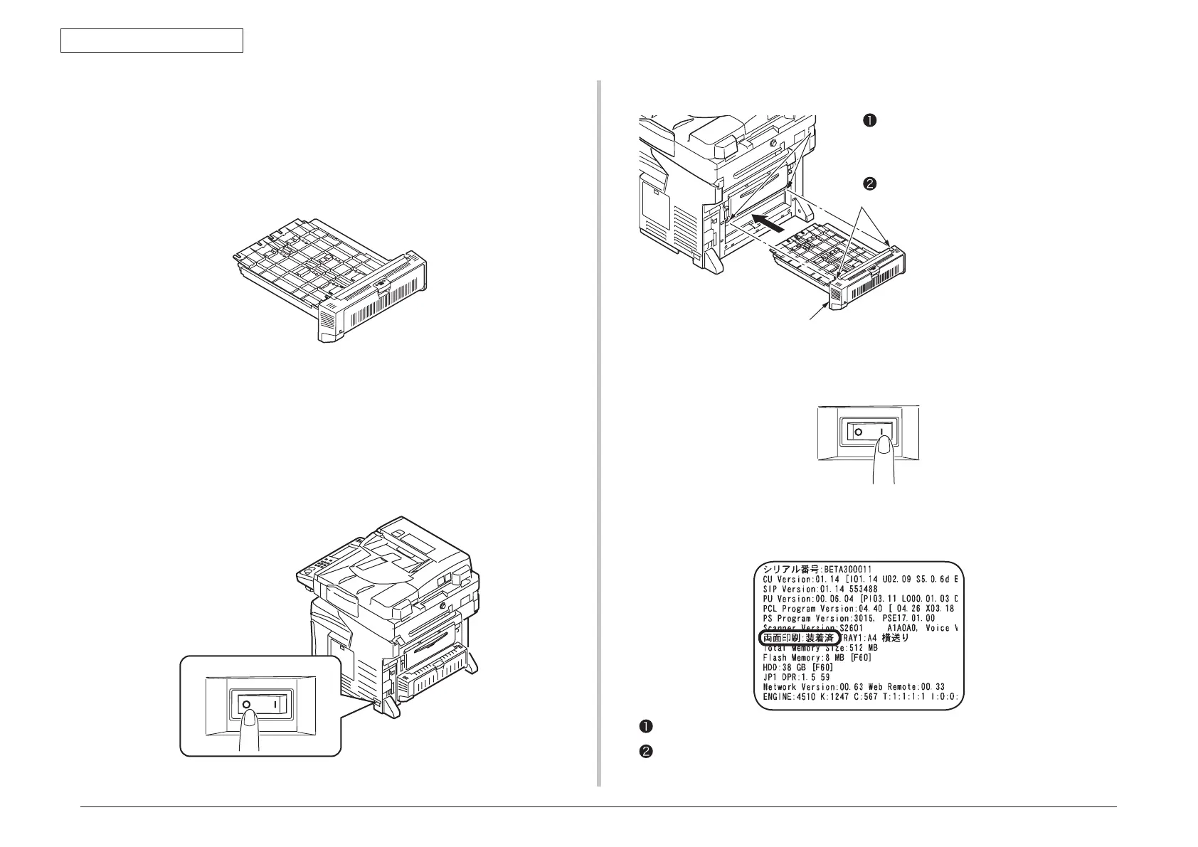 Page #85 background image