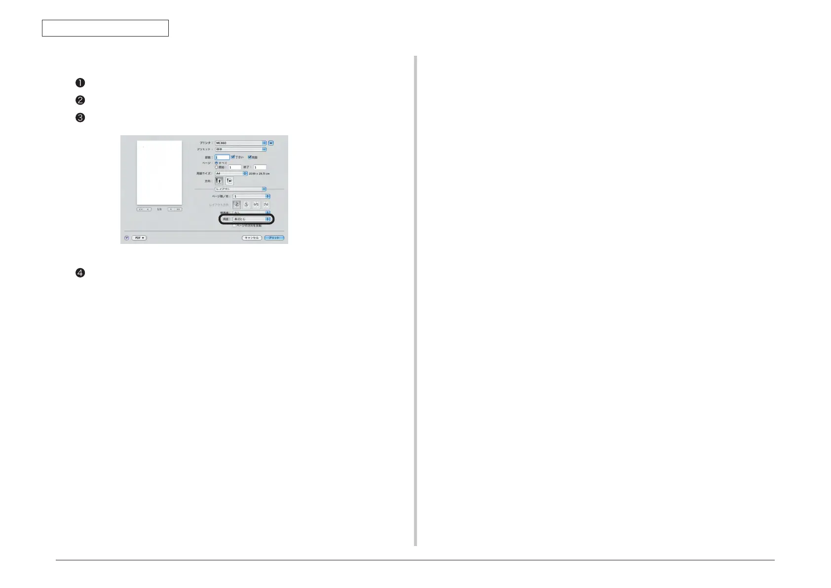 Page #87 background image