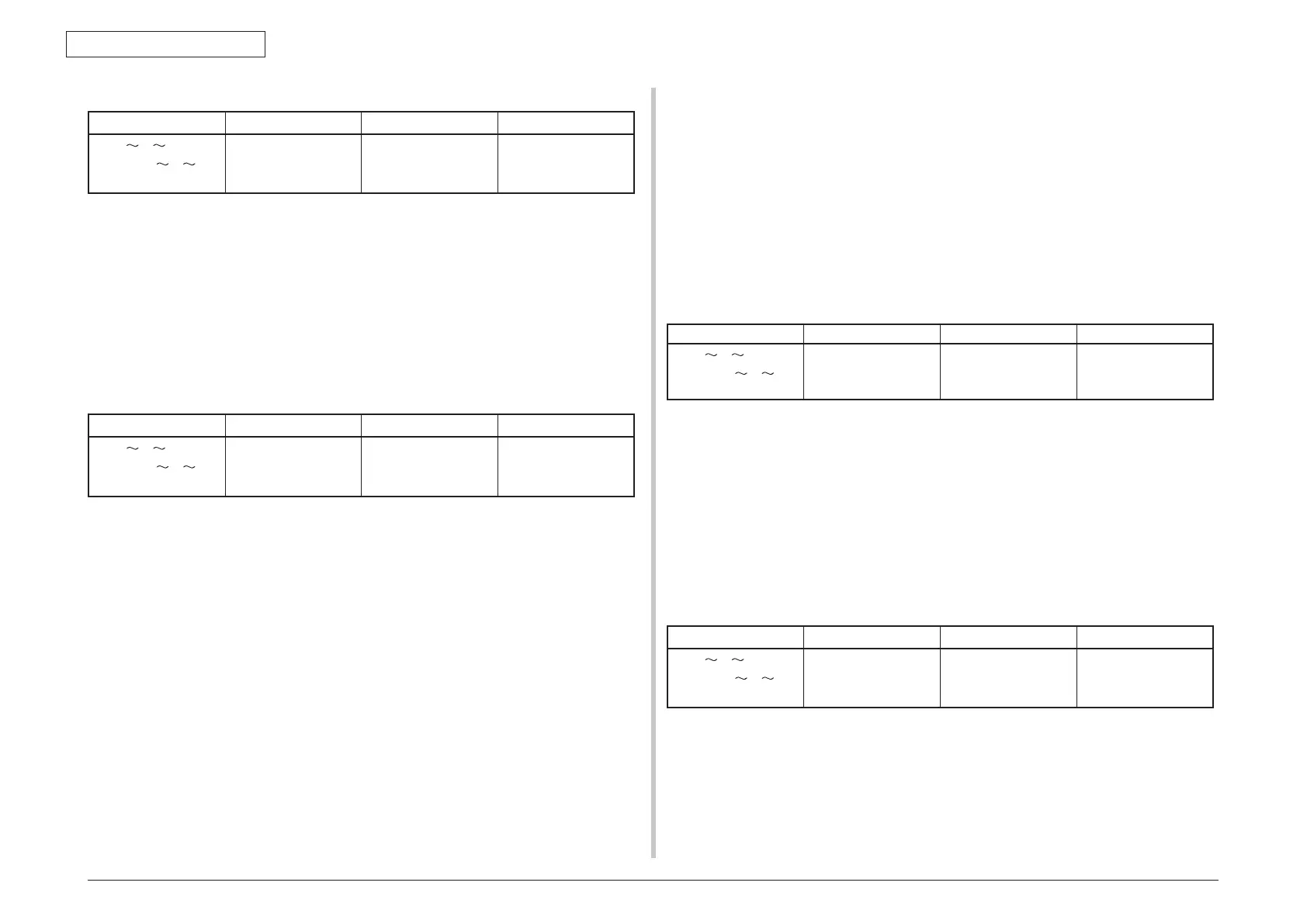 Page #225 background image