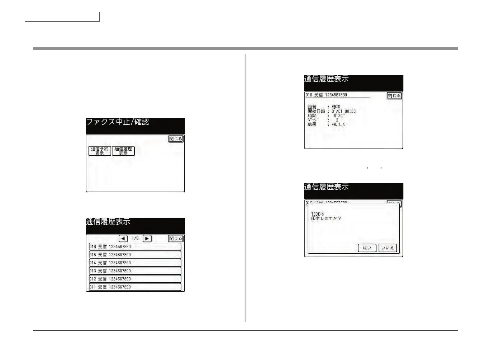 Page #235 background image