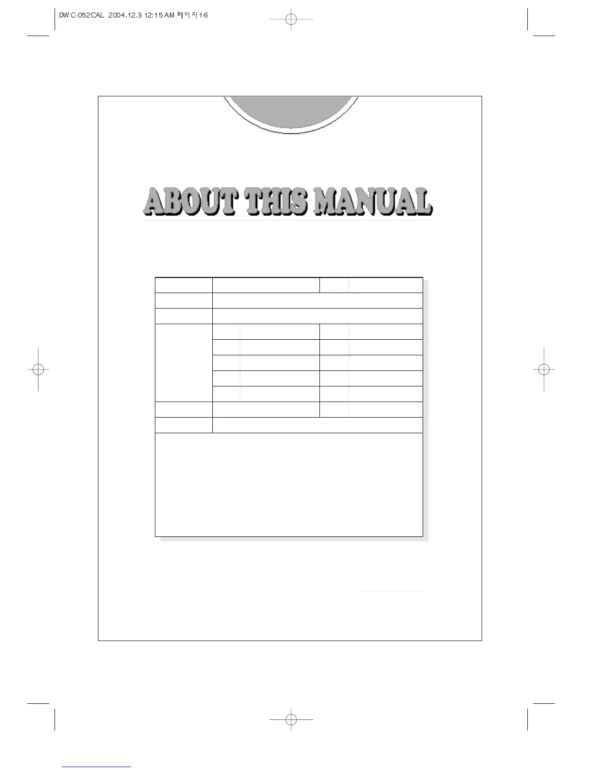 Page #16 background image