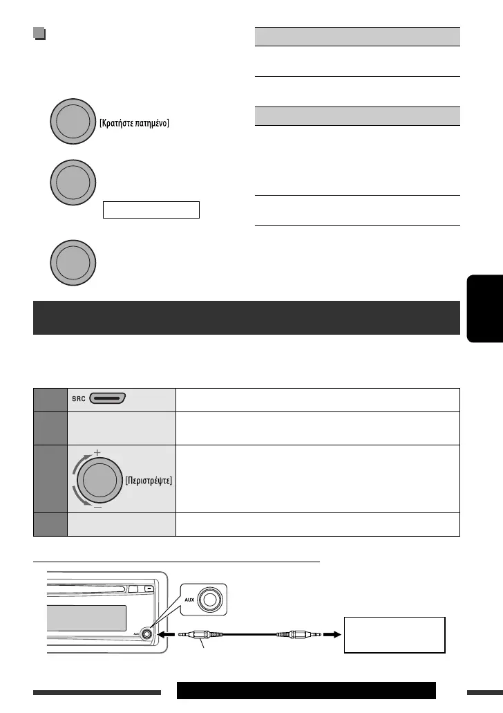 Page #77 background image