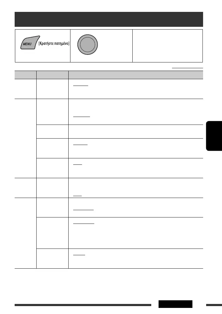Page #79 background image