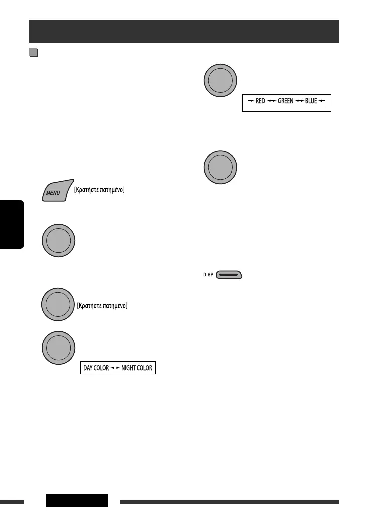 Page #82 background image