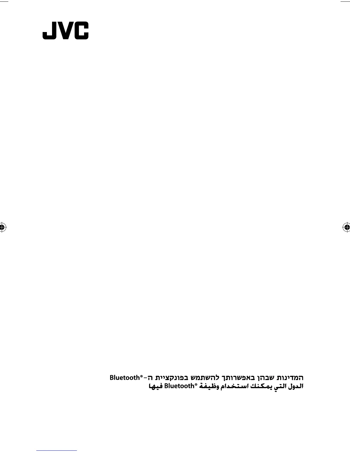 Page #130 background image