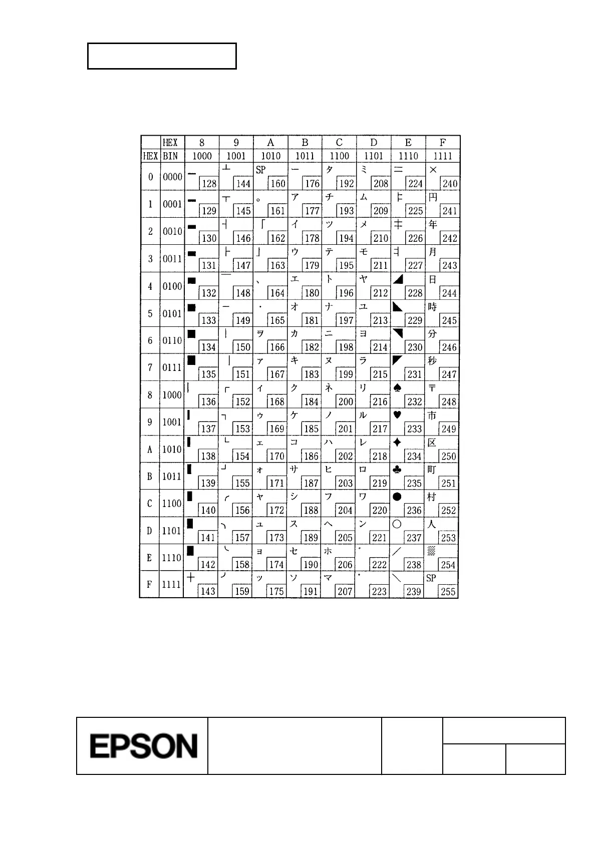 Page #59 background image