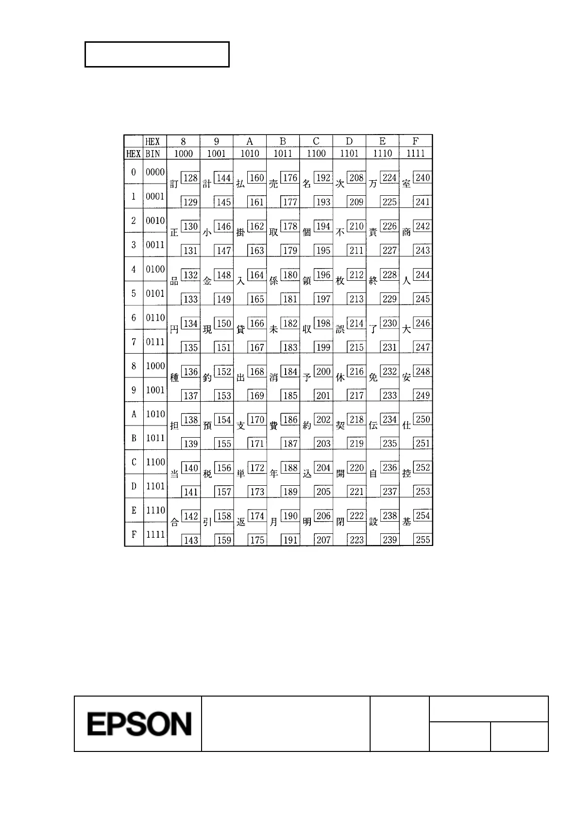 Page #66 background image